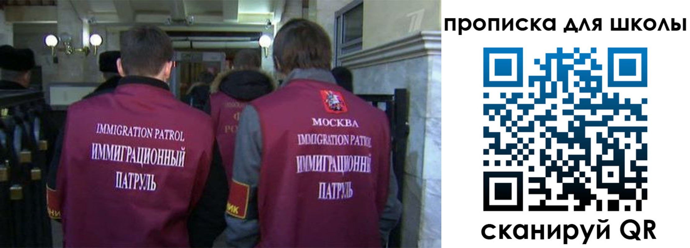 прописка для военкомата в Покачах